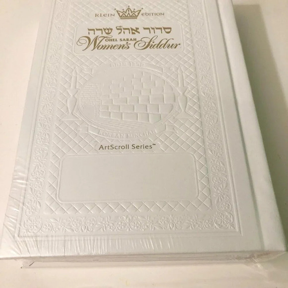 Ohel Sarah Womens Siddur The Klein Edition ArtScroll  Series - Picture 3 of 16